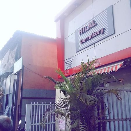 Hilal Dormitory Mumbai Exterior photo
